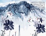 水墨荷花