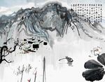 水墨画