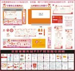 学雷锋志愿服务站