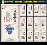 弟子规