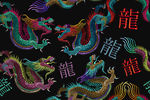 矢量刺绣中国龙