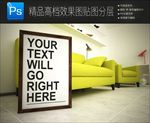 特殊烫银工艺书籍杂志样机一键贴
