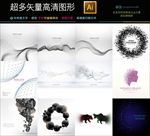 12款智能科技线条圆点矢量图