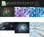 6款高清大图科技背景图片合集