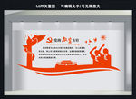 党的教育方针