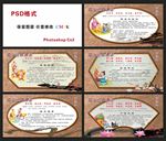 弟子规1