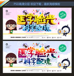 眼镜
