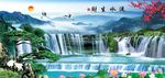 山水