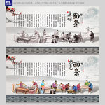 面条装饰画