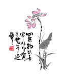 水墨荷花