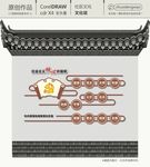 社会主义核心价值观