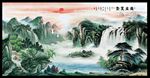 聚宝盆山水画