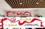 党建雕刻