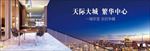 大城户外 地产户外 阳台
