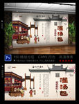 灌汤包