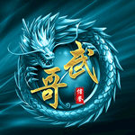 YY动漫游戏卡通头像龙设计
