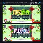 端午