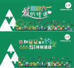 幼儿园 端午节 父亲节 儿童节