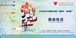 端午节活动 端午节赛龙舟