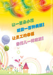 经典朗诵 朗诵封皮 朗读封皮