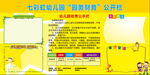 家园直通车