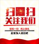 扫一扫