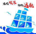 企业文化墙