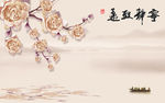 中式宁静致远山水画彩雕花卉背景