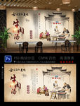 牛肉汤