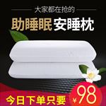 枕头主图