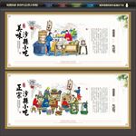 沙县小吃