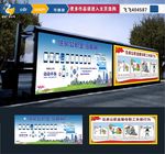 公积金 展板 喷绘 公示栏