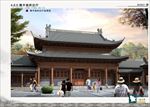古建筑效果图 门楼牌坊 寺庙广
