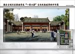 古建筑效果图 门楼牌坊 寺庙广