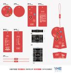 吊牌 童装水洗牌 服装唛头标签