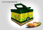 手提高档粽子礼盒