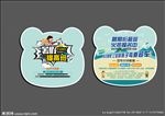 教育宣传扇子