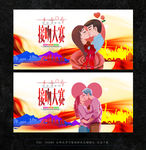 接吻大赛