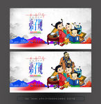弟子规