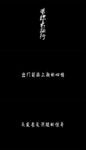 带你去旅行歌词版
