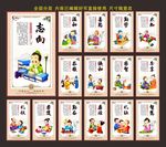 学校标语