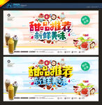 甜品
