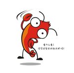 小龙虾手绘表情包