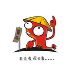 小龙虾手绘表情包