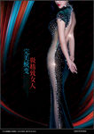 整形美容