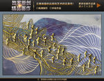 新中式金箔线条装饰画