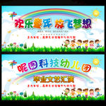 幼儿园毕业