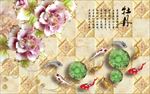 中式浮雕方块玉雕牡丹荷花九鱼图
