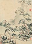古典山水画