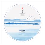 水墨画
